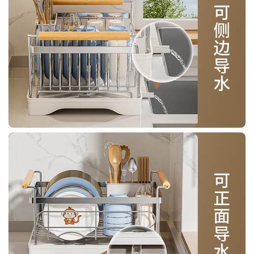 F96778S7厨面房碗盘碟碗收纳架置物架水槽台碗架子沥水架放碗盘筷