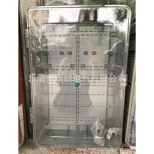 厂家直销SD多能计量透明计量配电箱750*电550*20功户0外透明三相