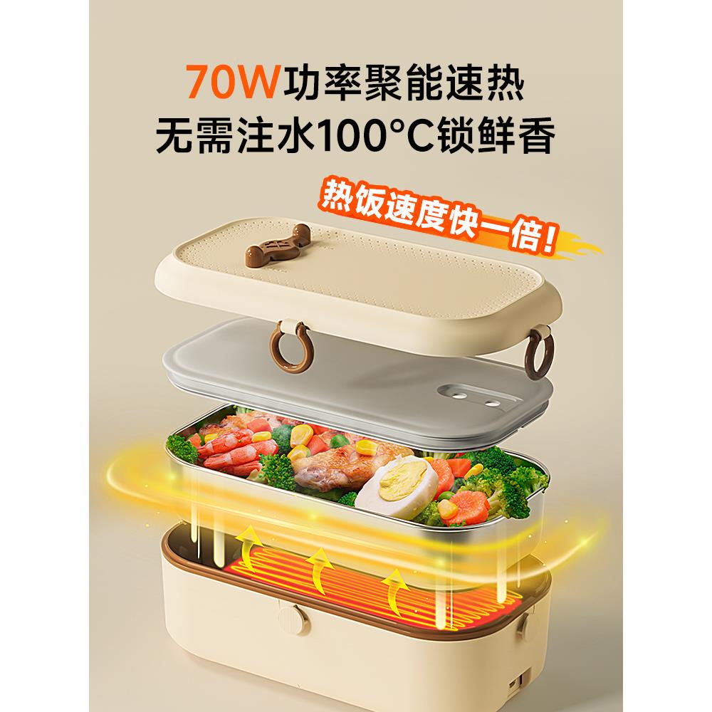 保温便饭可插电加盒热自506带盒上班族一人捷式便当办公室热饭菜