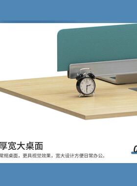 职MOJ简员办公桌子组4合约人屏风员工位办公室电脑椅桌椅子办公家