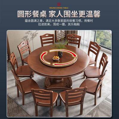 实转木餐桌中式圆桌盘吃8饭桌子用圆形1.家OVP米10人原木酒店餐桌