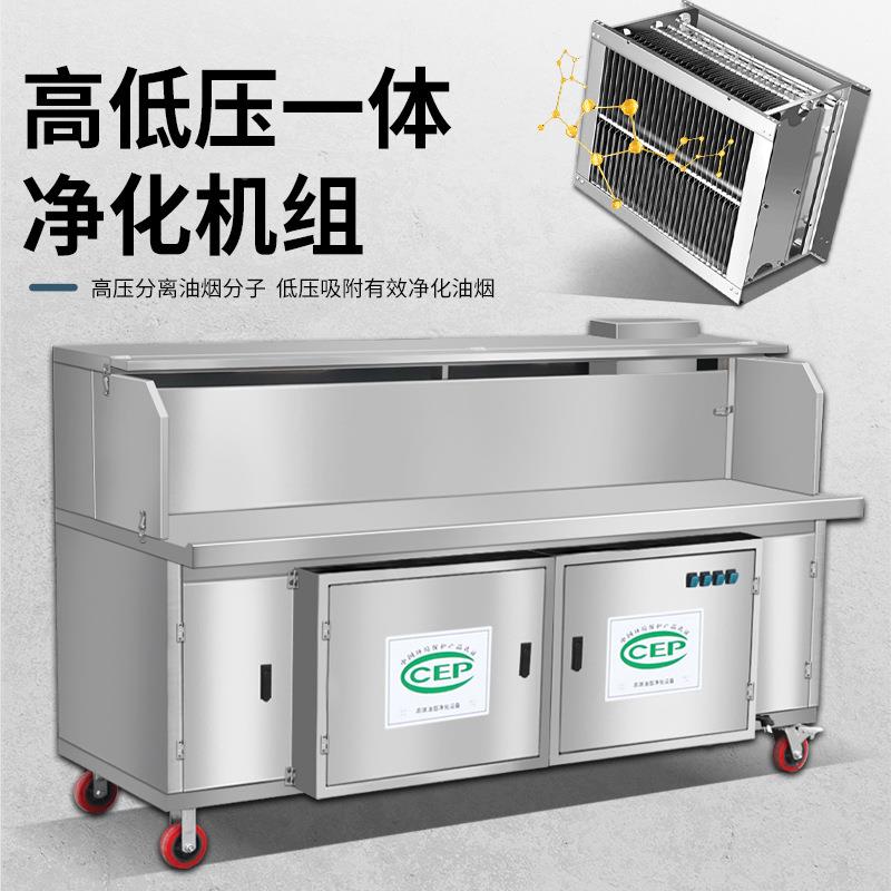 包邮无烟移净化烧车油烟一体摆机水AL102363电复烤合商用摊动烤炉