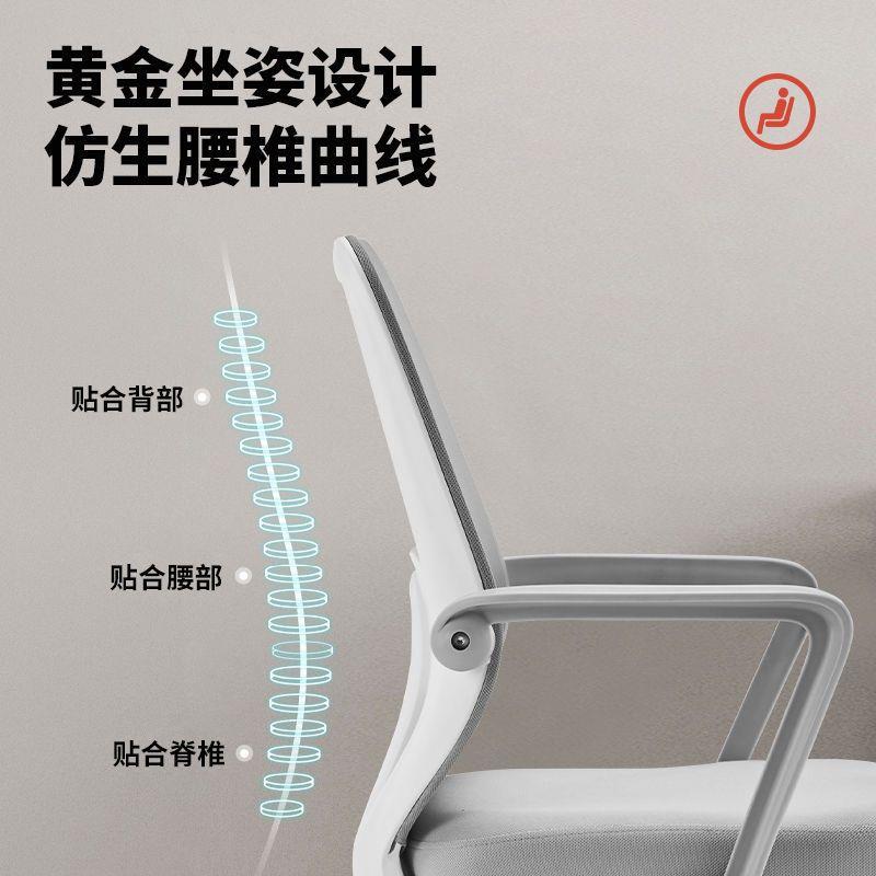 可升降简约无品牌/转椅老板椅家用旋转适舒靠背椅学生学习会议室