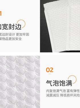 哑光膜气泡袋快加气厚打包泡沫递袋白色复合珠光膜DXP泡信封袋