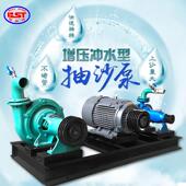 卧机小型家FCQ用泥浆泵式 柴油抽沙吸砂动吸沙泵3寸8移清淤吸沙机4