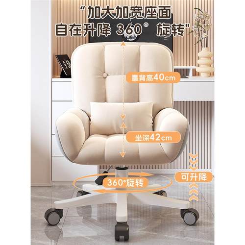 电脑椅子靠背办沙舍座椅家用舒服久坐电脑椅-D书桌学习宿学生发升