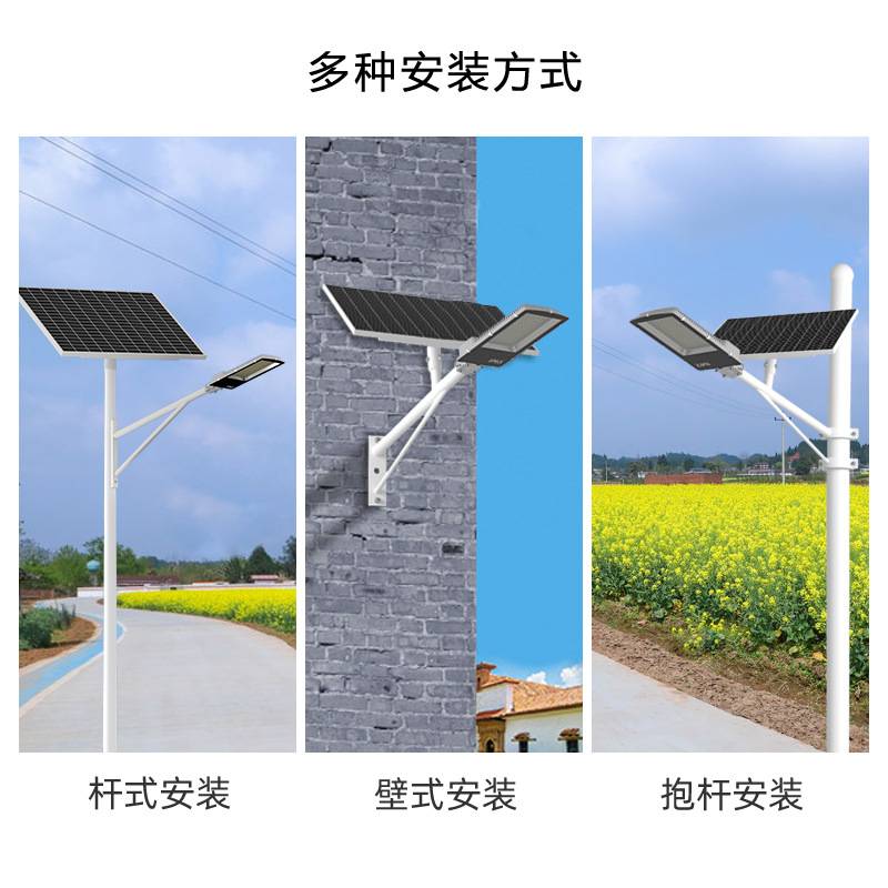 led street light 太阳能路灯改造用的挂杆式50W抱杆太阳能路灯