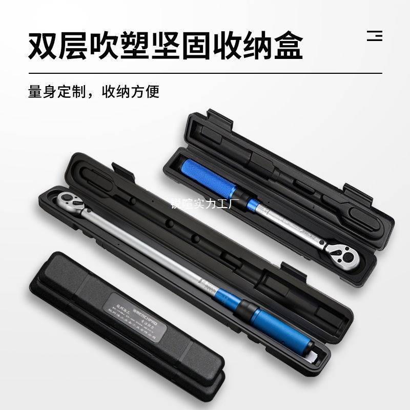 预置式扭矩公斤扳手可调式套筒棘轮扭力扳手火花塞高精度力矩扳手