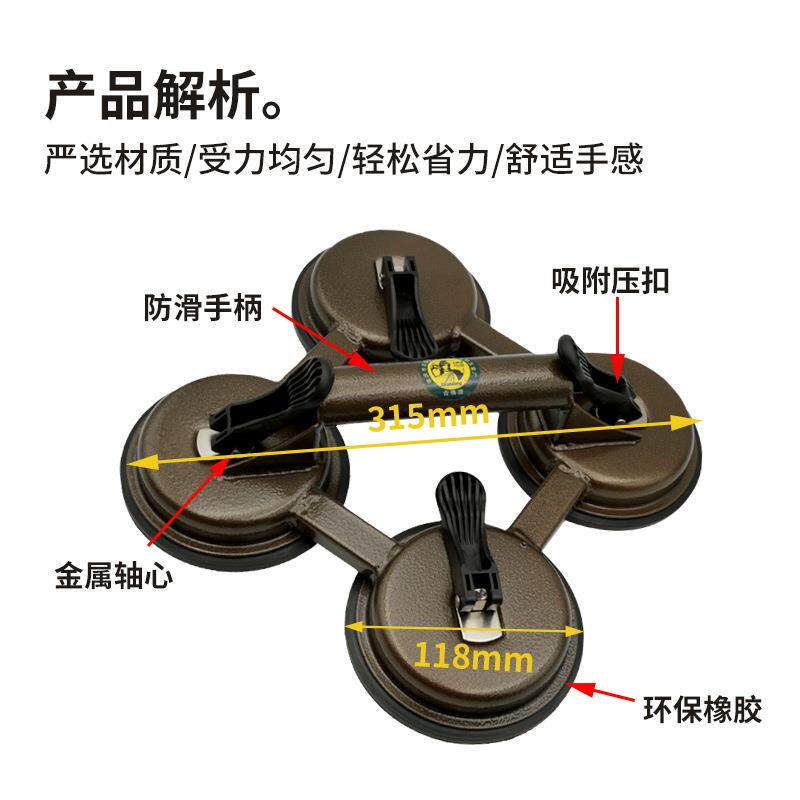 玻璃吸重型爪瓷砖吸盘KUQ吸防静电地板吸盘真盘空大理石四提器