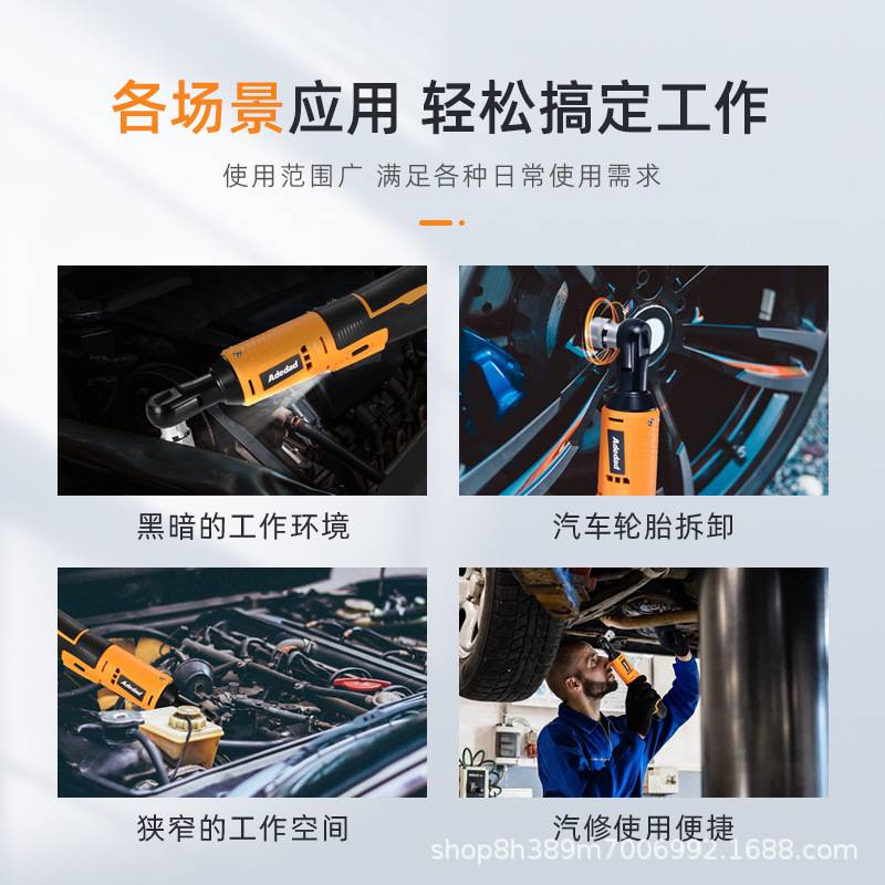 跨境现货90度直角锂电棘轮电动扳手充电式棘轮角向汽修锂电扳手