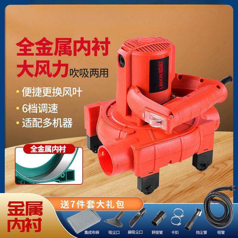 灵翼开槽机吸尘器尘大功率工业除器木机台锯刨工墙机LC打磨吹吸两