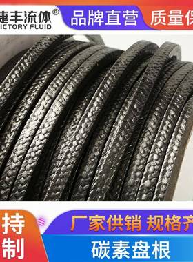 素碳纤维通用根0*盘20m2mJF7000kg