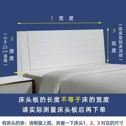 技布床头科背软包大靠背MUR简约榻榻米自床粘头半靠软垫床上靠枕