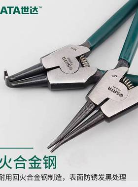 世达工具轴用穴用直口曲口卡簧钳7寸卡簧钳子72001-72005挡圈钳