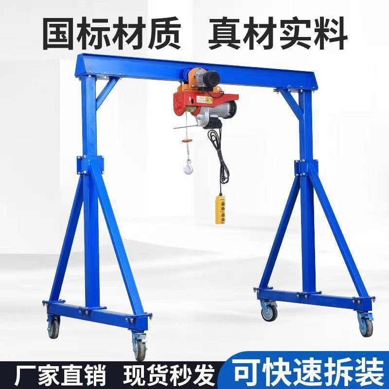 移动龙门吊1/2/3吨电动葫芦杀猪宰牛吊架龙门架起吊模具手垒德株