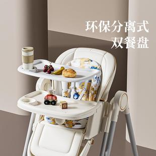 宝宝餐儿427椅童婴学坐椅调节式 可躺摇成儿长椅多功能餐椅婴儿0