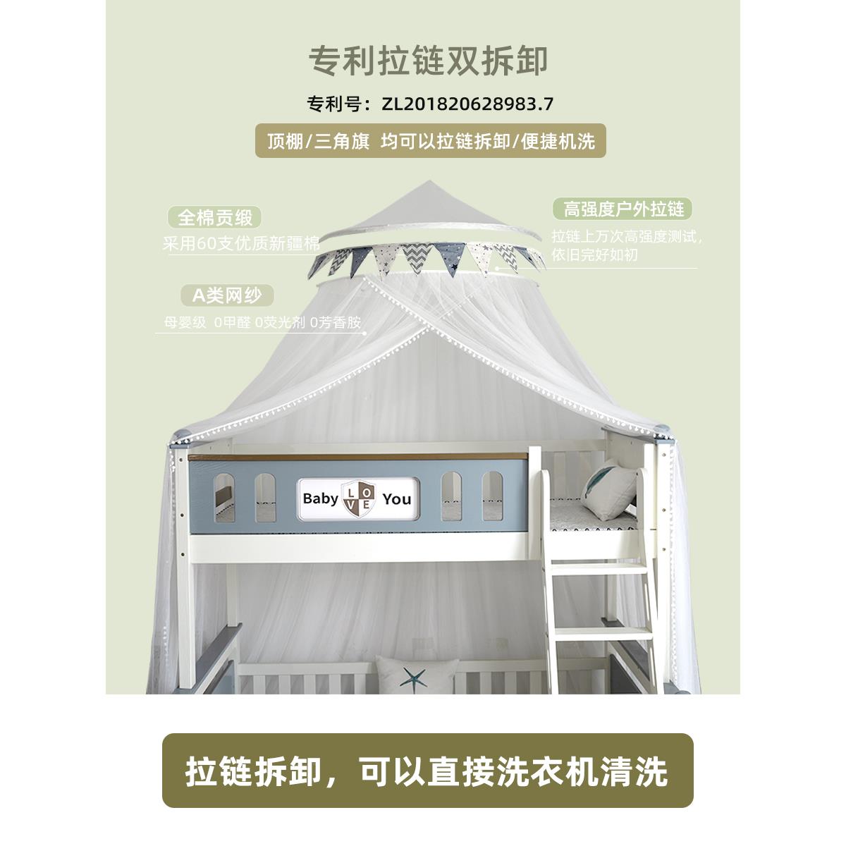 l儿童蚊帐下铺子母床双层学bbf35887生高上低l床式梯形家用免一体
