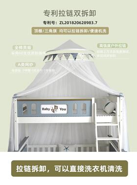 l儿童蚊帐下铺子母床双层学bbf35887生高上低l床式梯形家用免一体