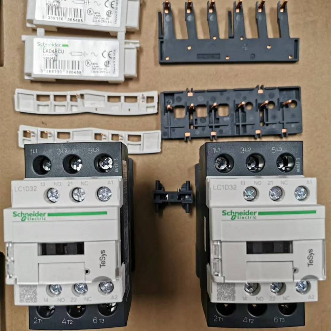好价格现货接触器LC1D12BL LC1D09BL LA9-E07 ZCMD21C12