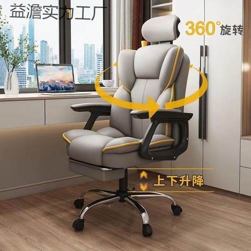 十年质保防护电脑家用电人体工学椅椅WPI子护腰久坐舒适宿靠背舍