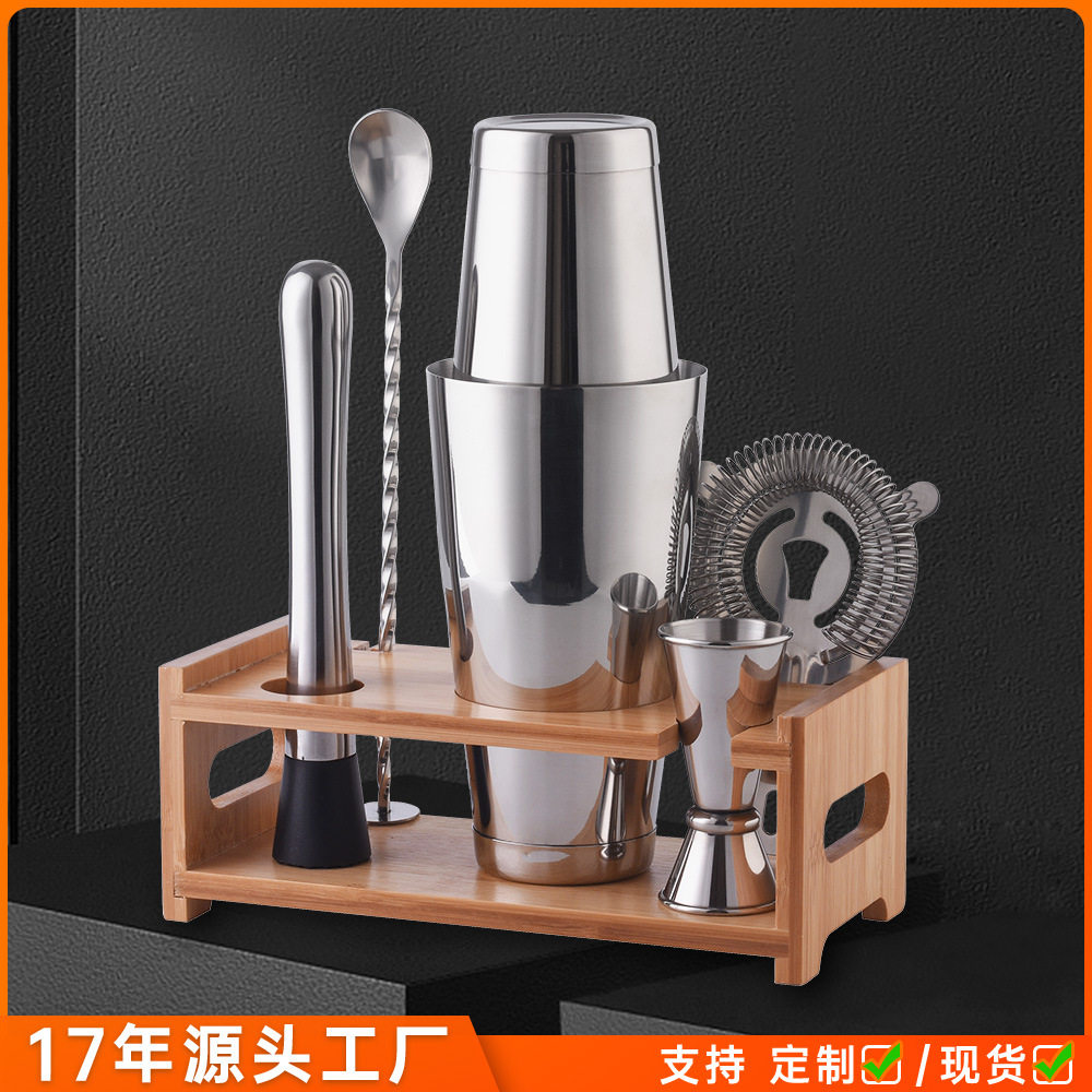 调酒工具的工具套装800ml波士顿不锈钢调酒器套装酒具一套调酒瓶