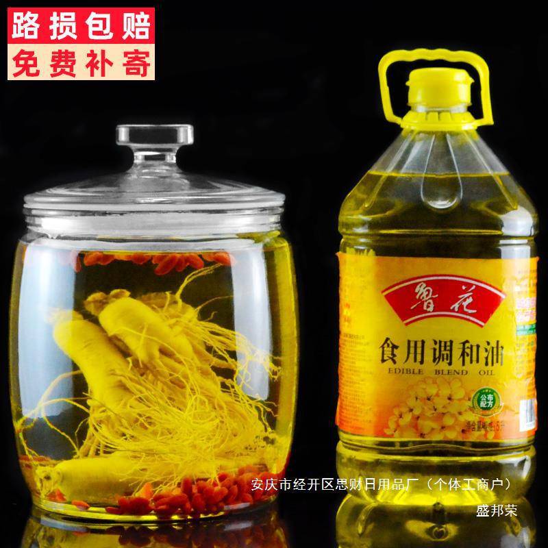 容器酿酒玻璃瓶酒坛子酒瓶子加厚广口带龙头人参罐泡酒罐酒缸
