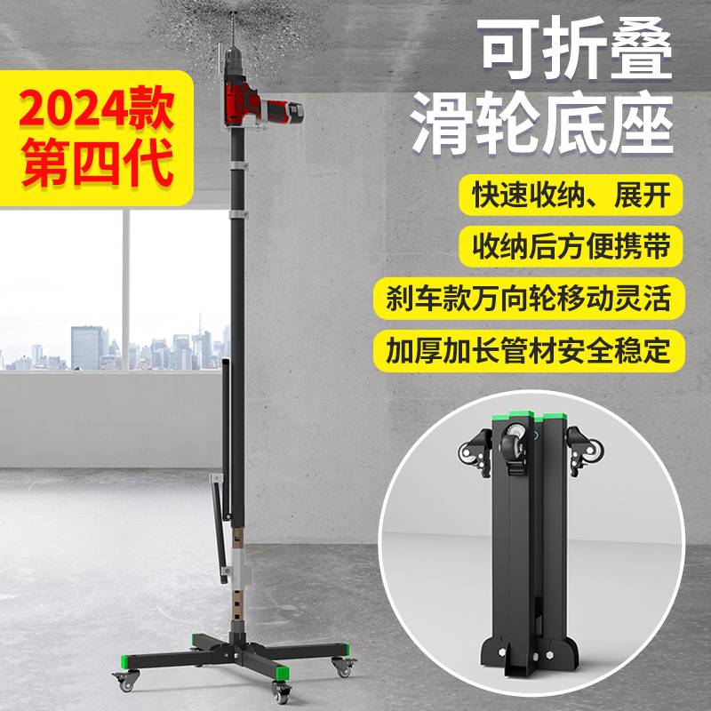 电锤升降支架吊天花板植筋打孔伸缩架子加厚冲击钻打眼神器吊顶架