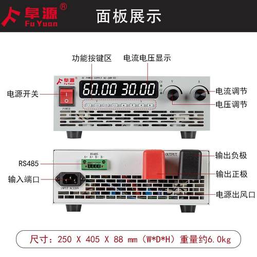 大功1可调K直流稳压电源2W3KW4KW5K率W6KW8KW0KW15KW20KW30KPUKW4