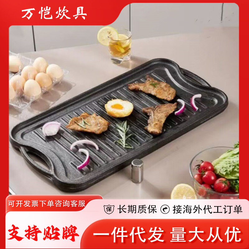 无涂层铁板烧盘日式双耳煎盘铸铁烤盘商用牛排盘烘焙日式铸铁