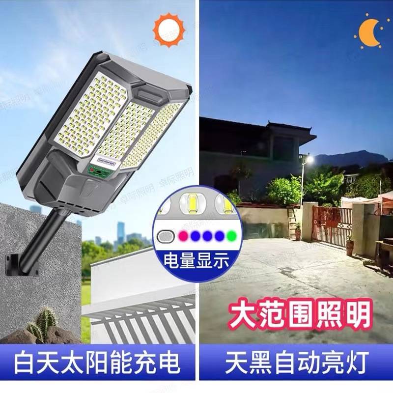 跨境太阳能户外庭院灯家用室外防水感应太阳灯新农村照明led路灯