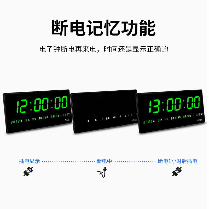 大HEC-01LED数电子万年历客厅挂钟静音-夜屏光绿色字时钟表HE码C0
