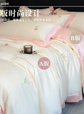 春风里水洗丝床上四616520件套被2套02新5款床单人丝滑床冰品三件