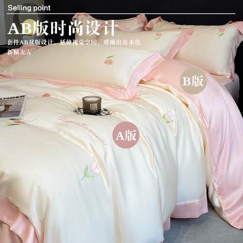 春风里水洗丝床上四616520件套被2套02新5款床单人丝滑床冰品三件