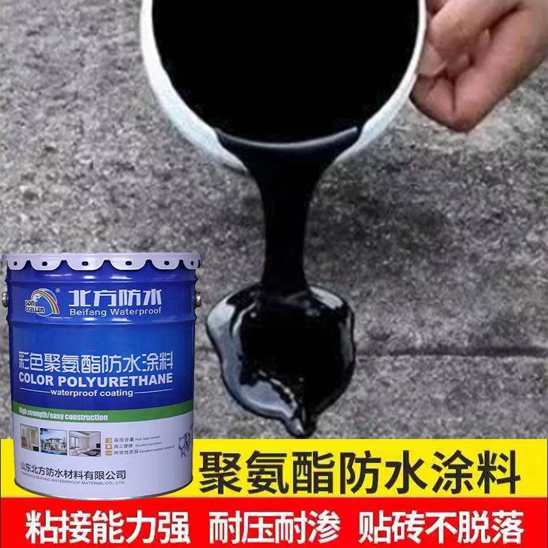 聚氨酯防水涂料外墙水楼屋顶房房裂缝漏厨卫生间沥青防RPI水补平
