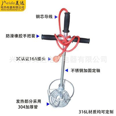非固青化橡沥加热器大功率CQR防水涂料溶固化器加胶热管非化加热