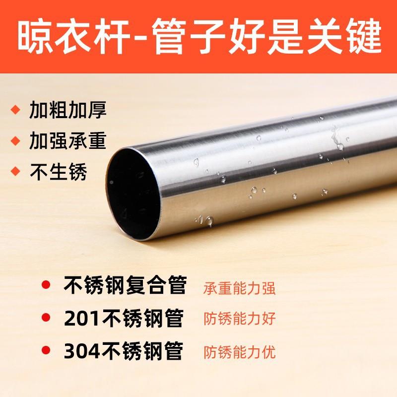 阳新品F5M59TS8台晾杆免打孔伸缩杆不钢晒衣杆室外竹竿单杆晒被衣