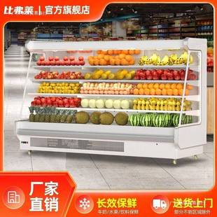 隔风幕柜商用麻辣烫水超风冷保鲜冷771藏展示柜热市蔬菜饮果料冰