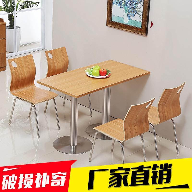 快餐桌椅厂家四位餐桌餐西餐厅木桌人椅XAJ饭店食堂曲餐桌椅分