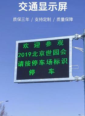 DIP直0插交通模组P1户外彩l诱ed导显P10示屏P10单元全板高亮灌胶
