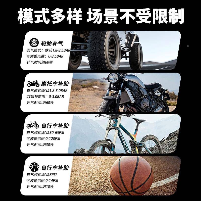 便携车充气充泵24999打气泵汽车用胎轮气泵带测胎载压电动冲气筒
