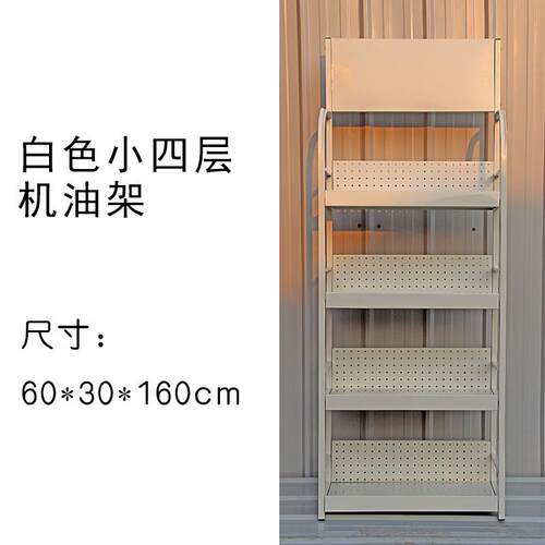 展示架置架货架超市展示架洞板物置洞物架货架市建超材小zj-a02货