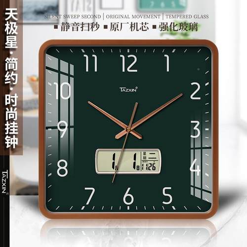方形挂表钟客TJX7542厅四家用钟表创简约时钟时尚意挂方形石英钟