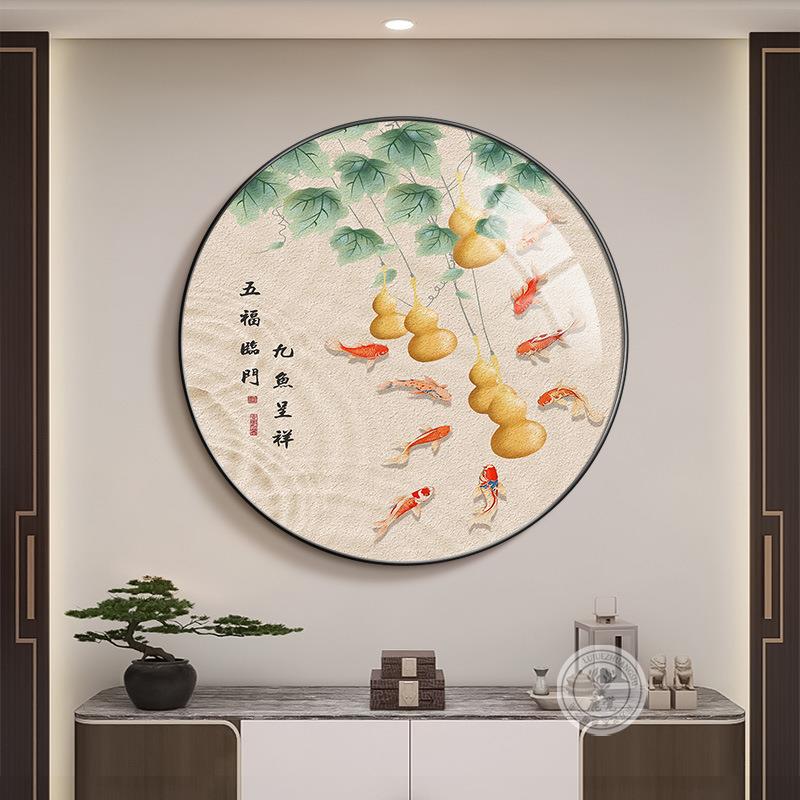 葫圆形画玄关画入正对门餐厅WS828348装饰画新中式挂户五福临门客