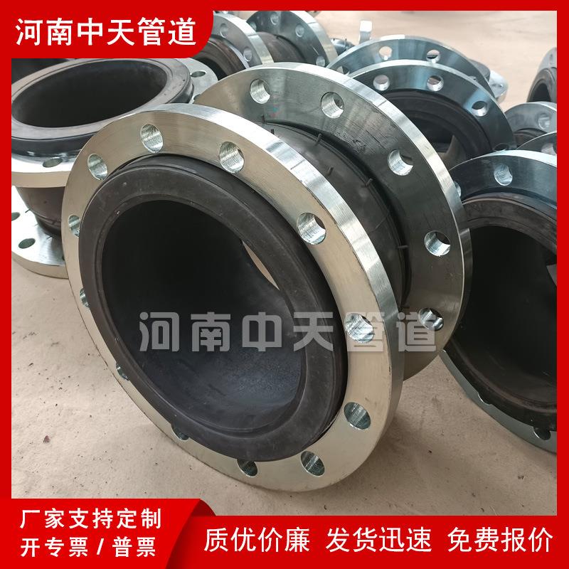 橡胶软接头DN100-300化工部胀新标避扣521槽连法兰式膨节泵房接震