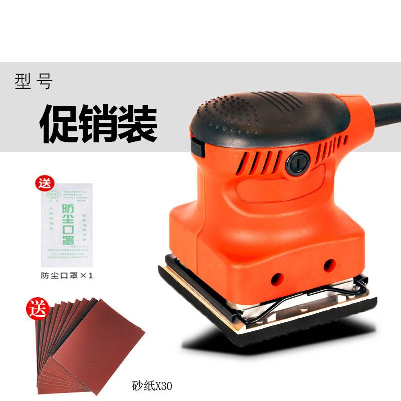 砂光机电动小型平板墙面打磨机砂纸腻子抛光家用多功能木工工具械