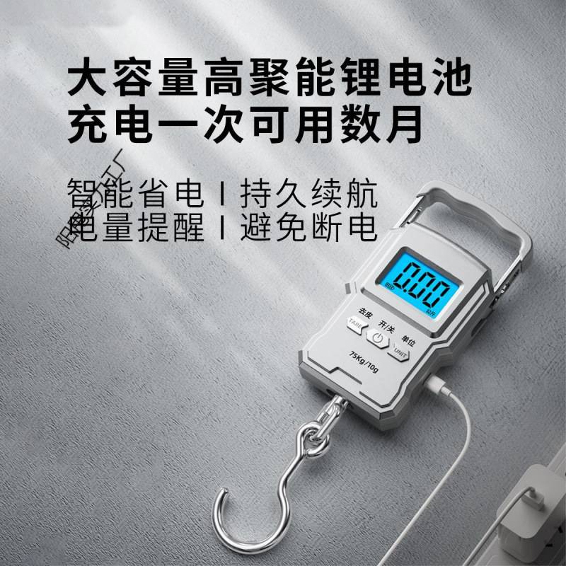 高精度家用手提电子秤大量程75kg快递秤便携式商用吊勾弹簧称随身