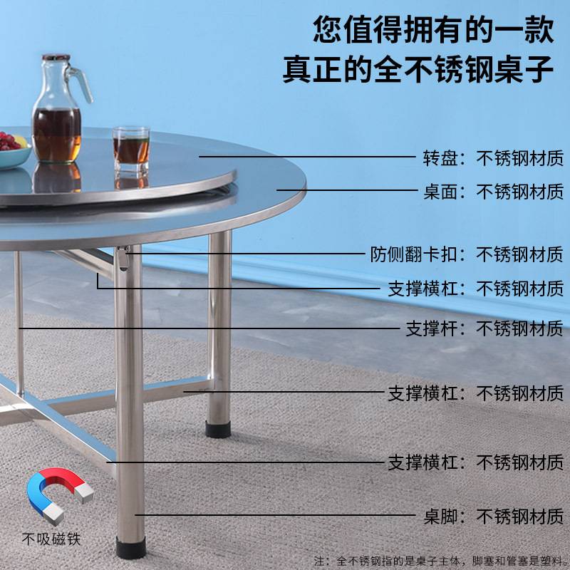 不锈钢可折叠大圆桌面正方形吃饭桌圆形餐桌桌子家用圆台带转盘
