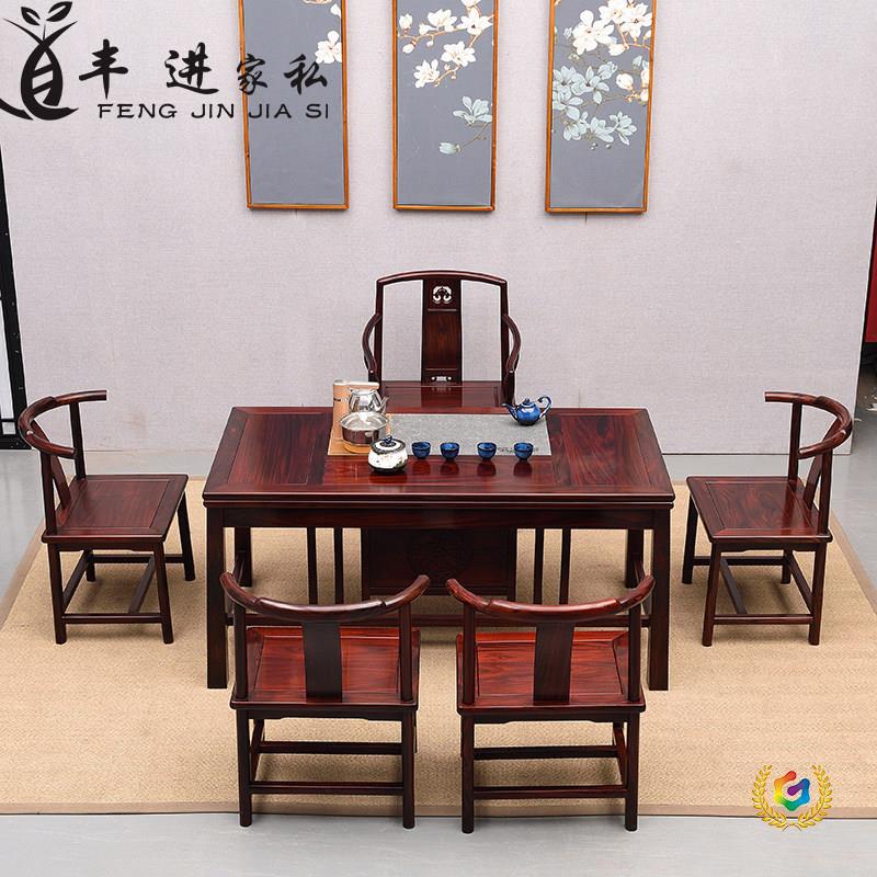 国标泡茶桌茶台印尼黑酸枝阔叶黄檀中式简约茶室茶几会客茶桌
