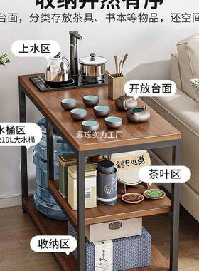家用小子茶桌茶台桌沙发侧边几边茶水柜25585现代简约简易柜移动