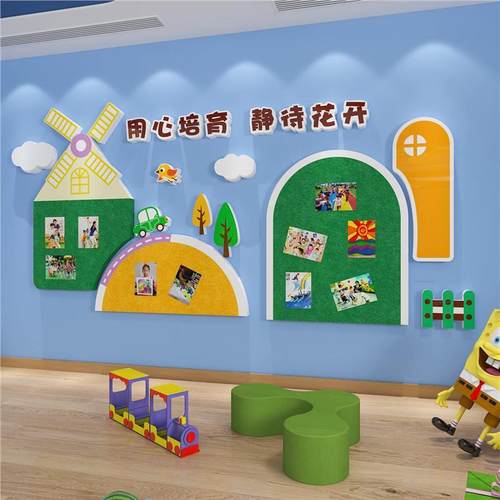午托主管班机构教室94180514化面装饰幼文儿园环创题成品毛墙粘板